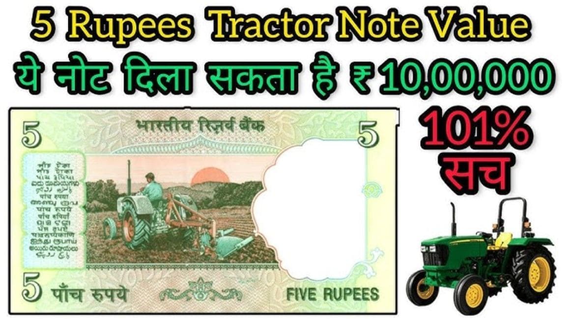Old ₹5 Note With Tractor Could Make You Rich