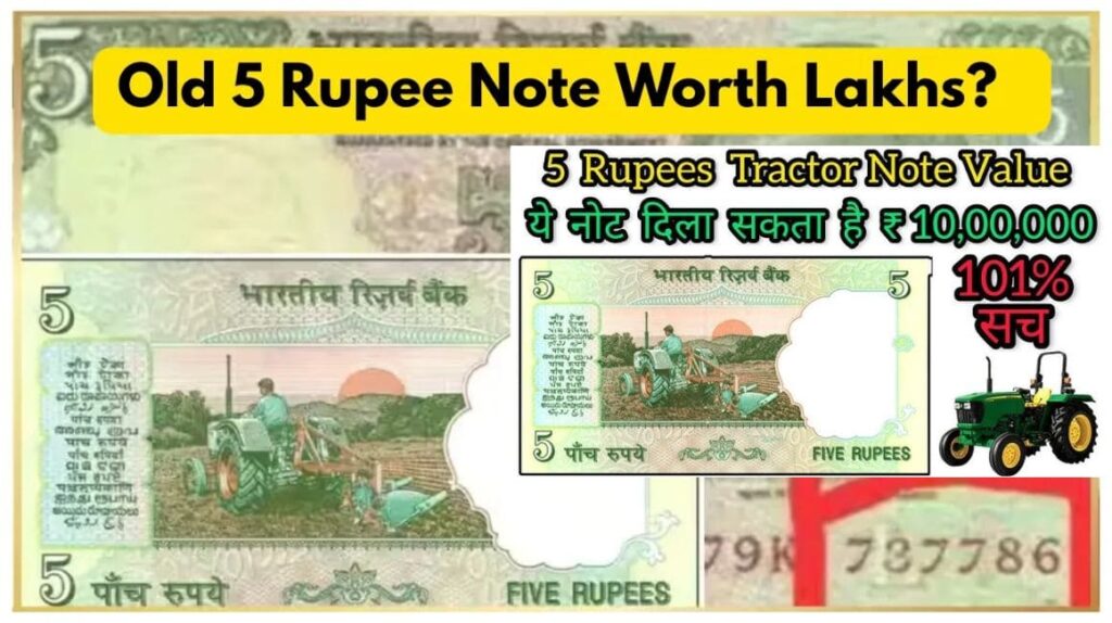 Old ₹5 Note With Tractor Could Make You Rich